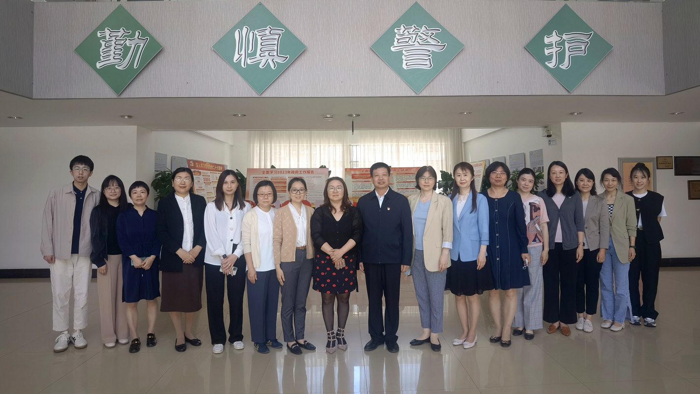 2023.5.22_复旦大学dhy大红鹰网站到我院调研交流1.jpg