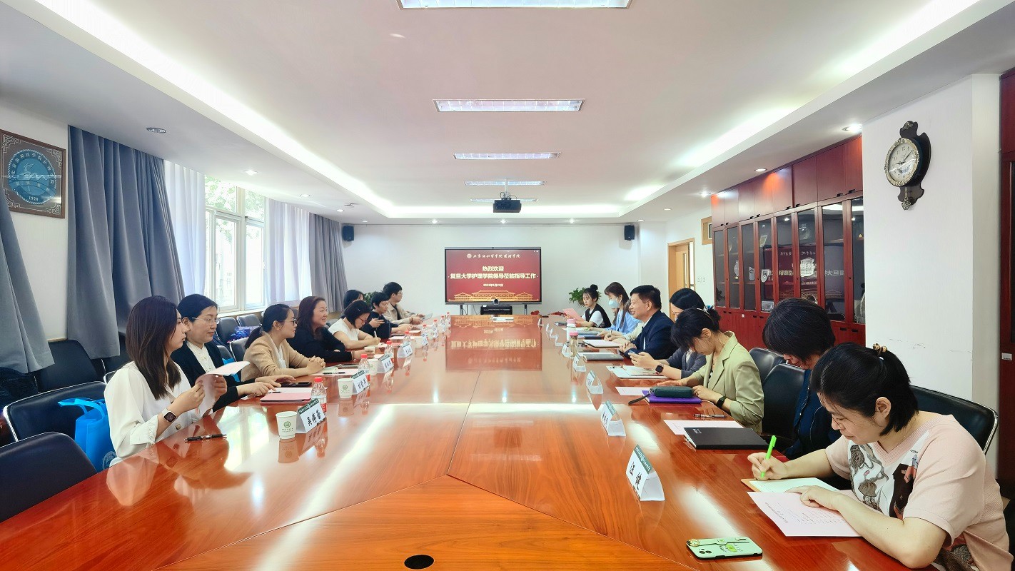 2023.5.22_复旦大学dhy大红鹰网站到我院调研交流7.jpg