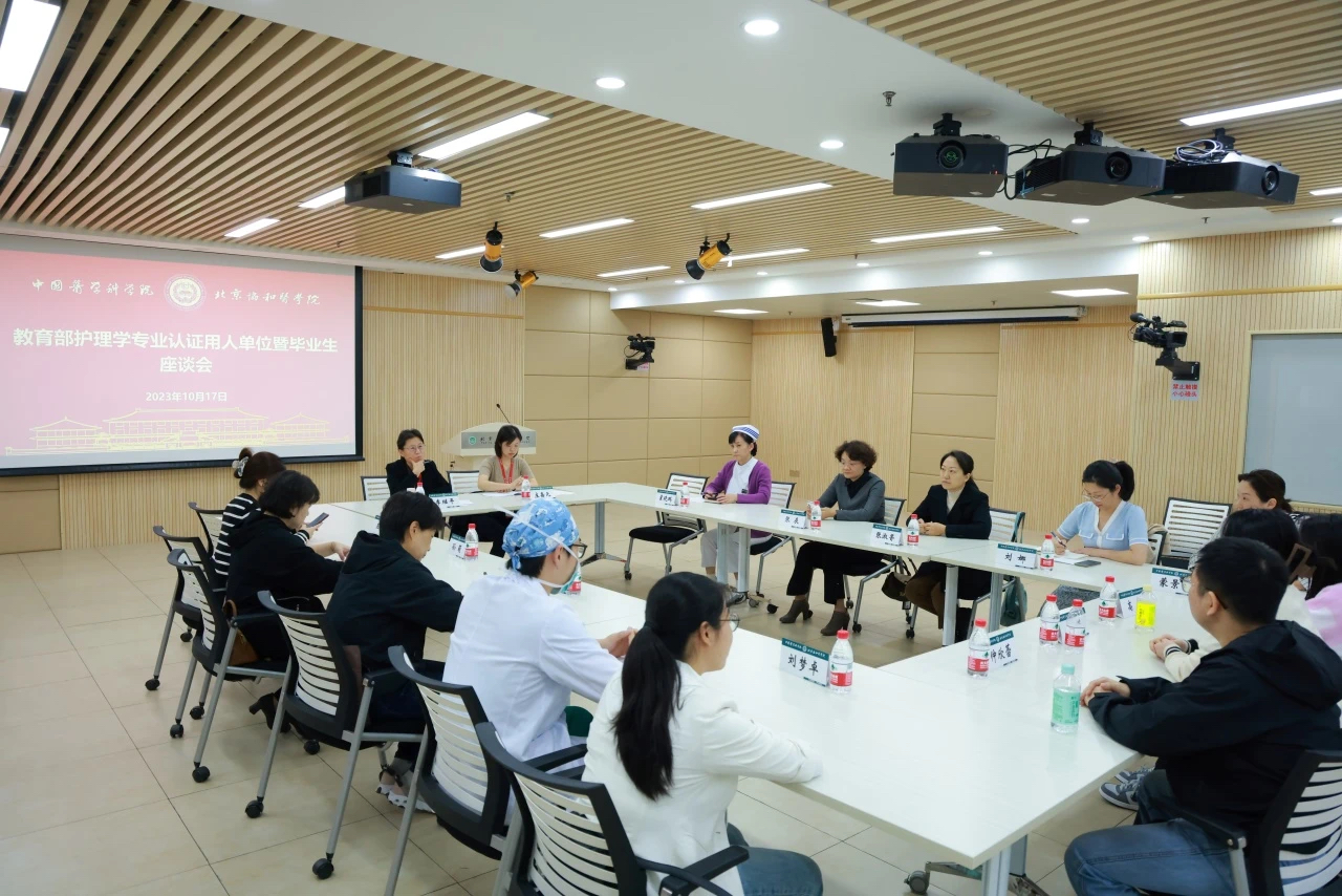 微信图片_20231020173047.png