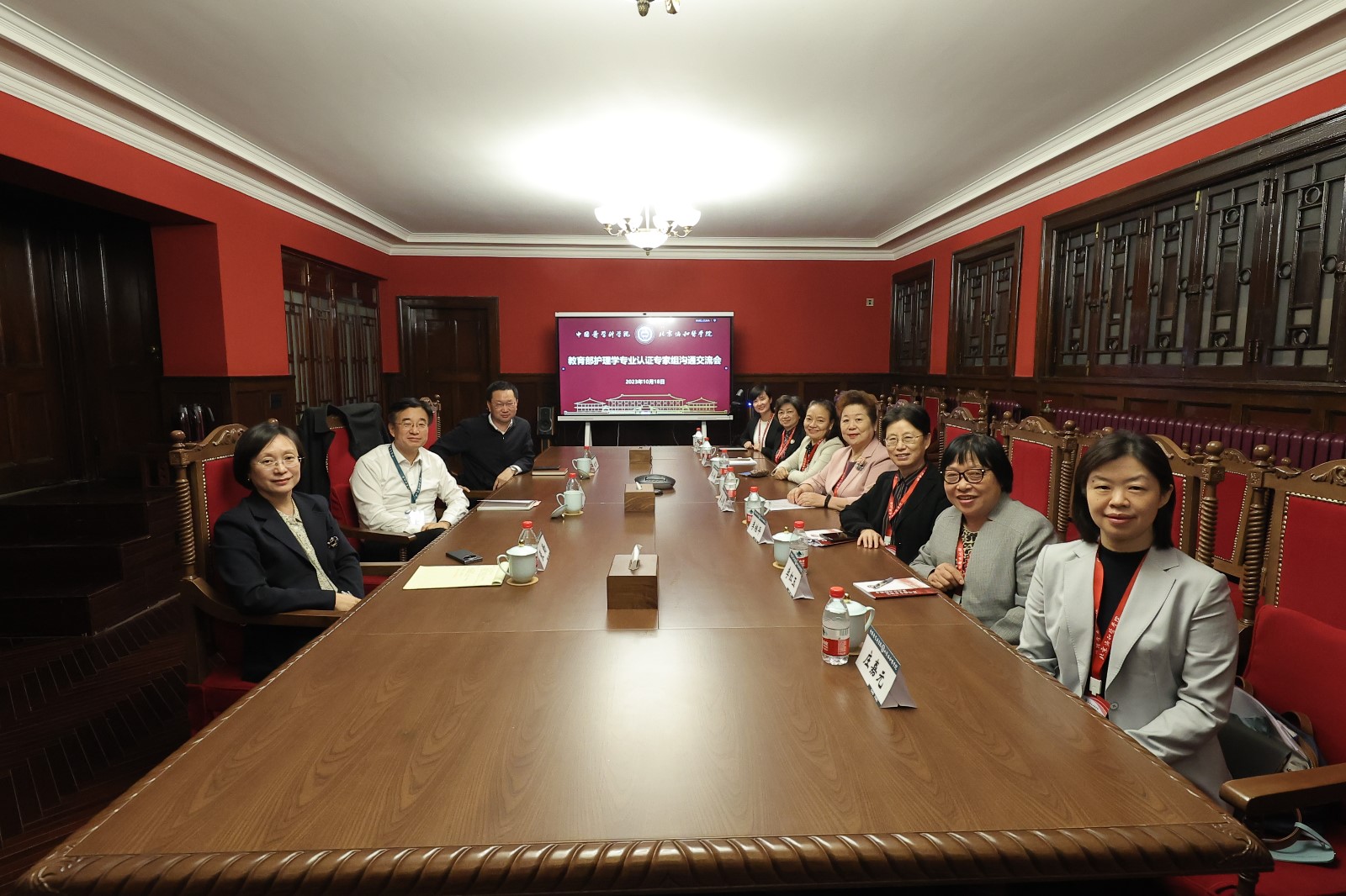 微信图片_20231020162057.jpg