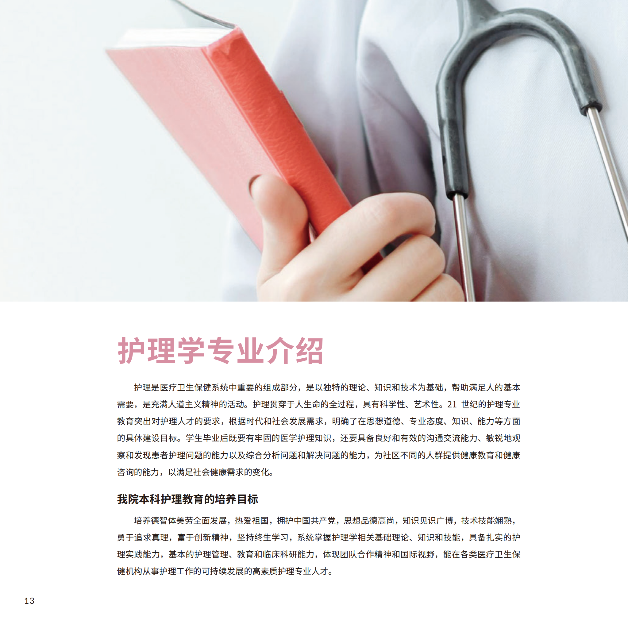 dhy大红鹰网站6_17.png
