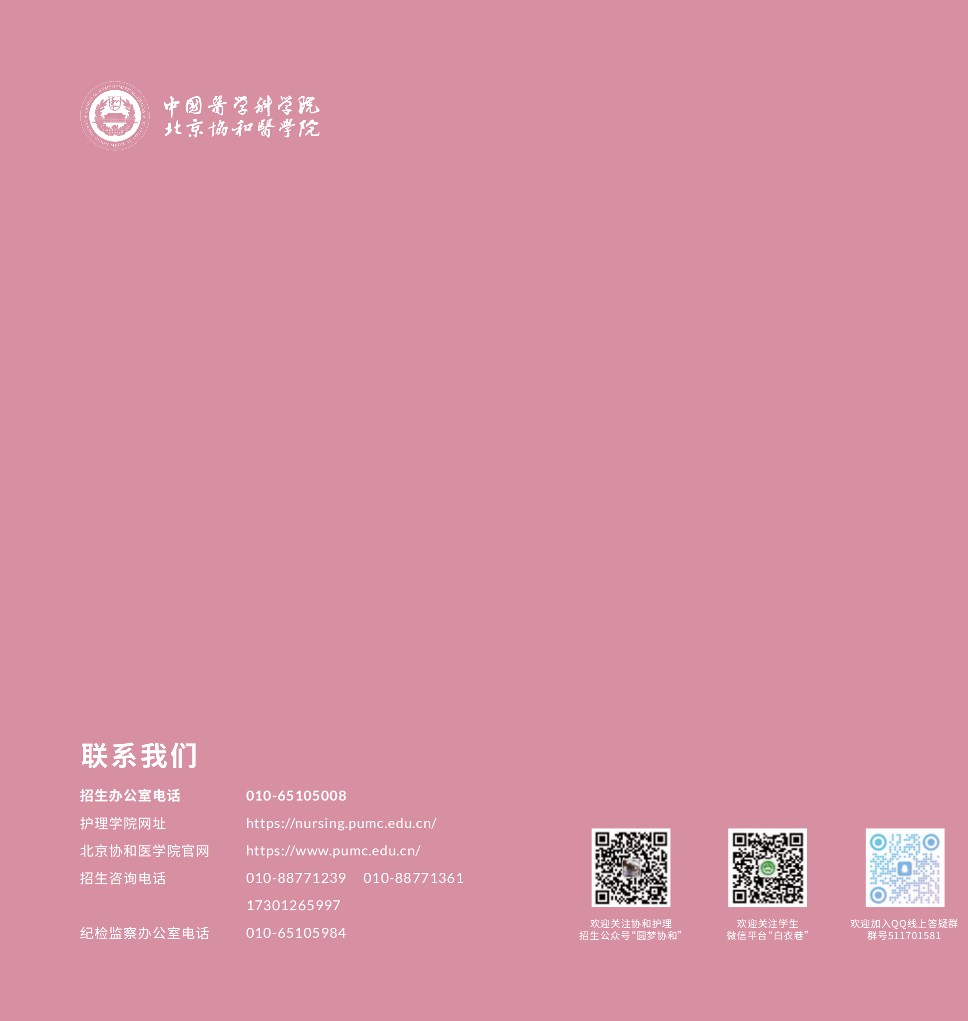 dhy大红鹰网站6_01.png