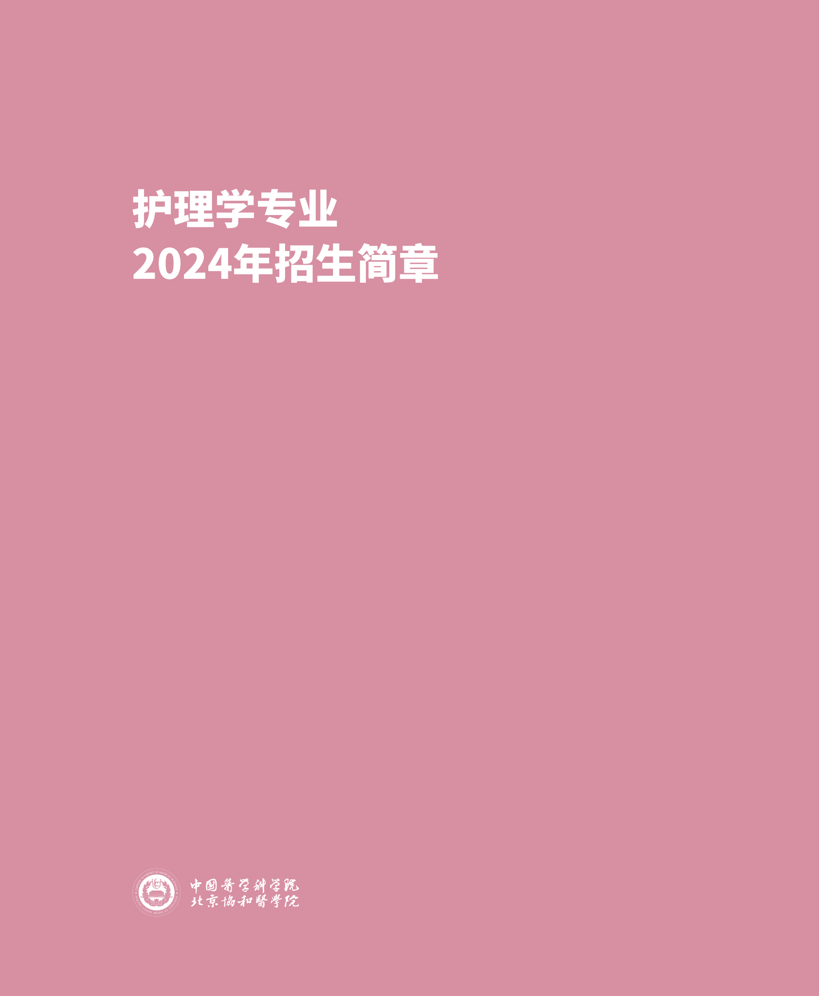dhy大红鹰网站6_02.png