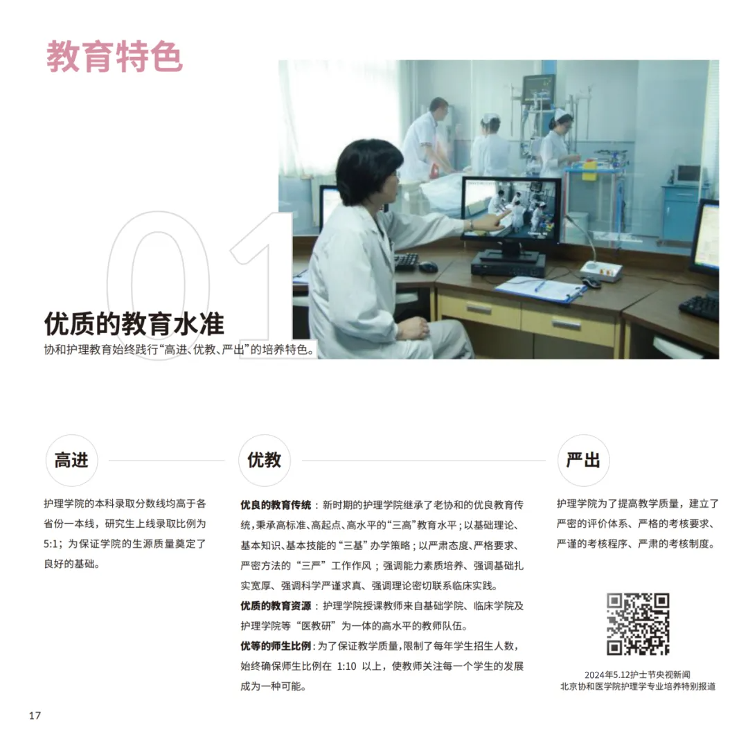 dhy大红鹰网站6_21.png