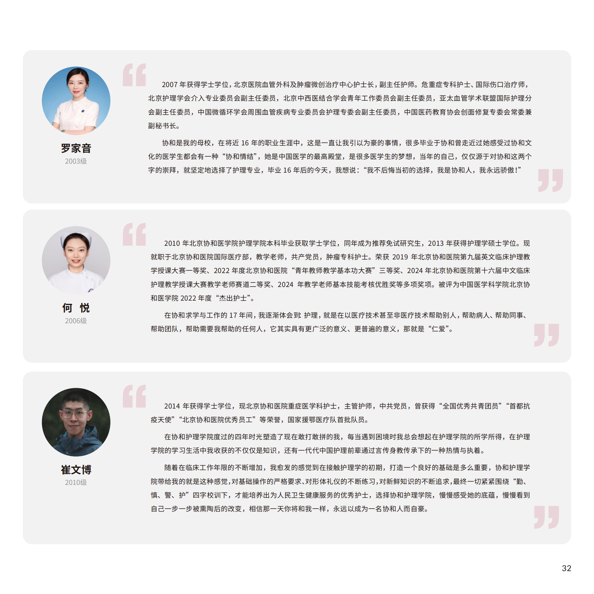 dhy大红鹰网站6_36.png