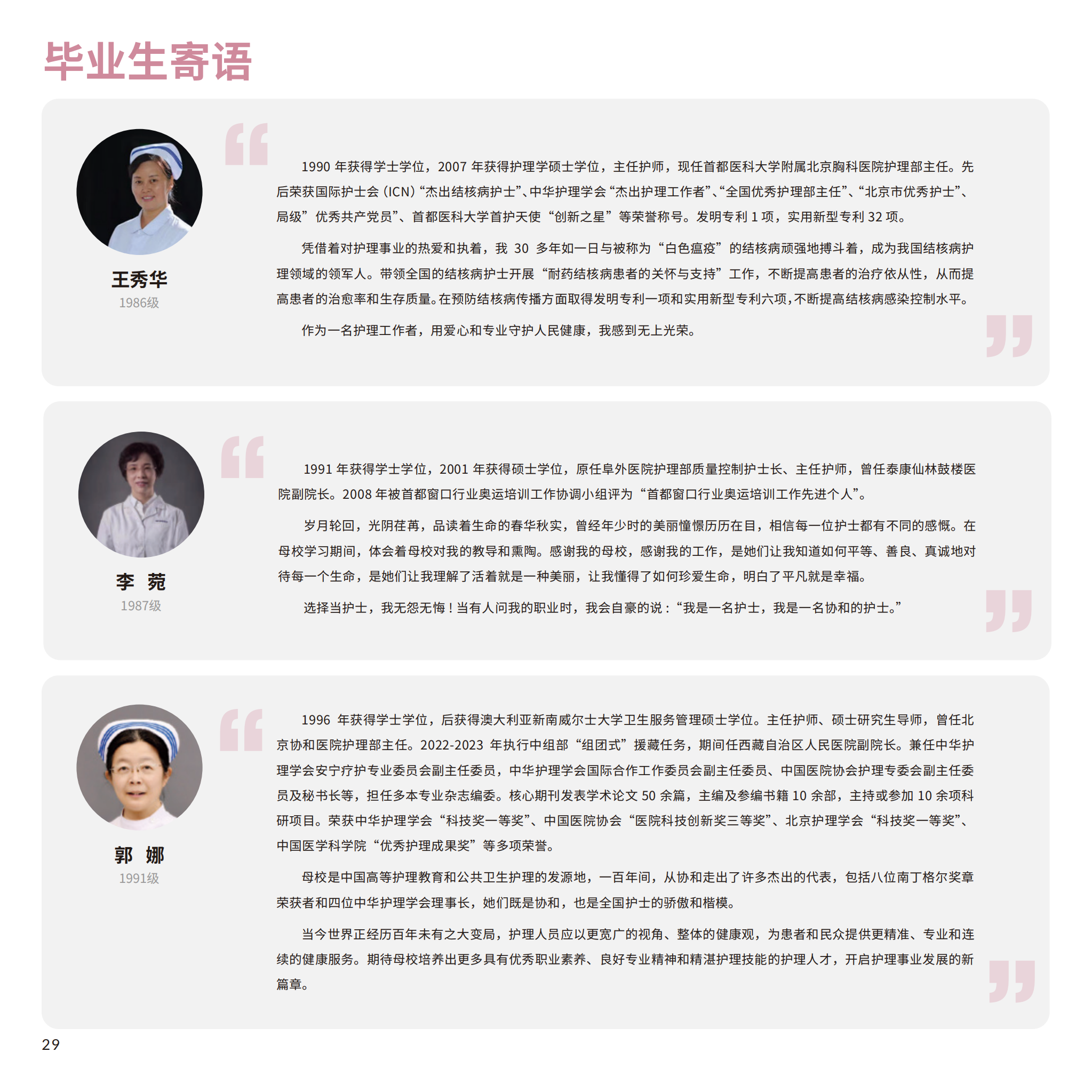 dhy大红鹰网站6_33.png