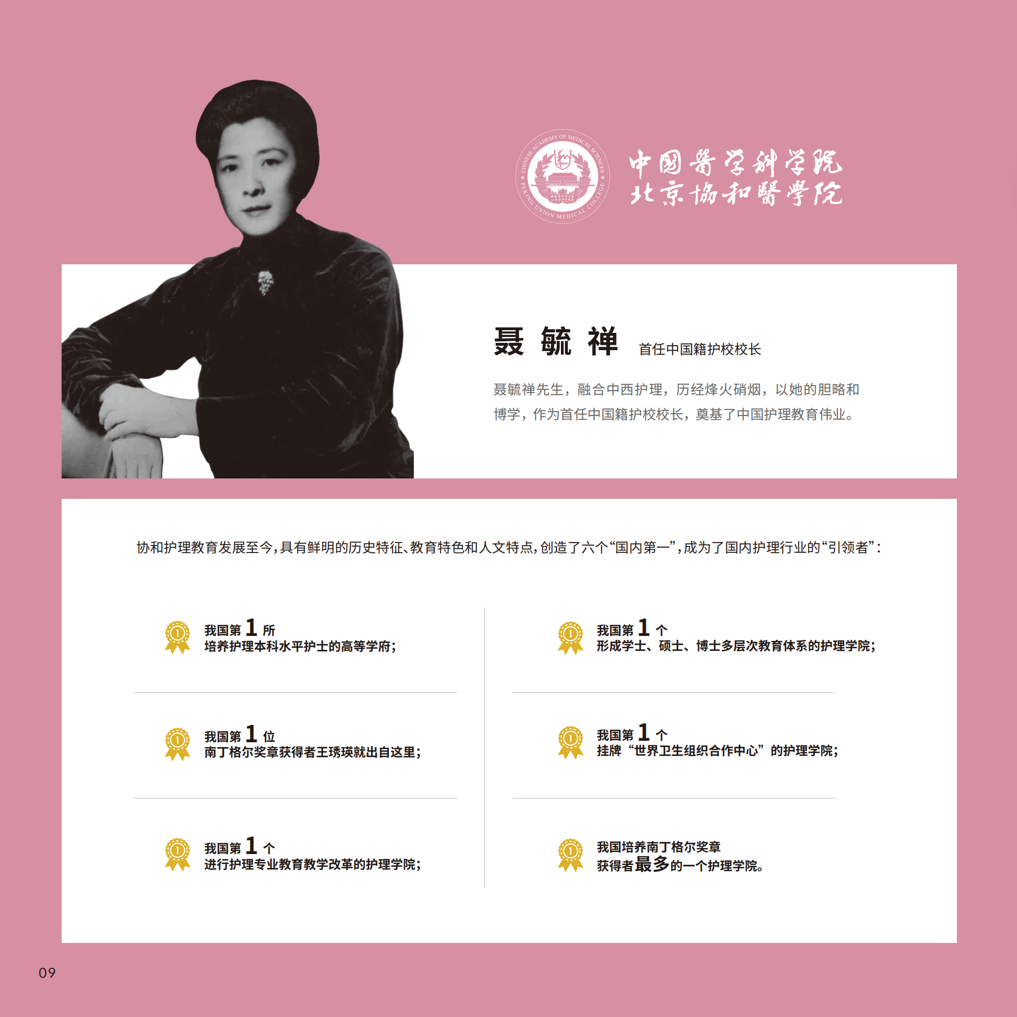 dhy大红鹰网站6_13.png