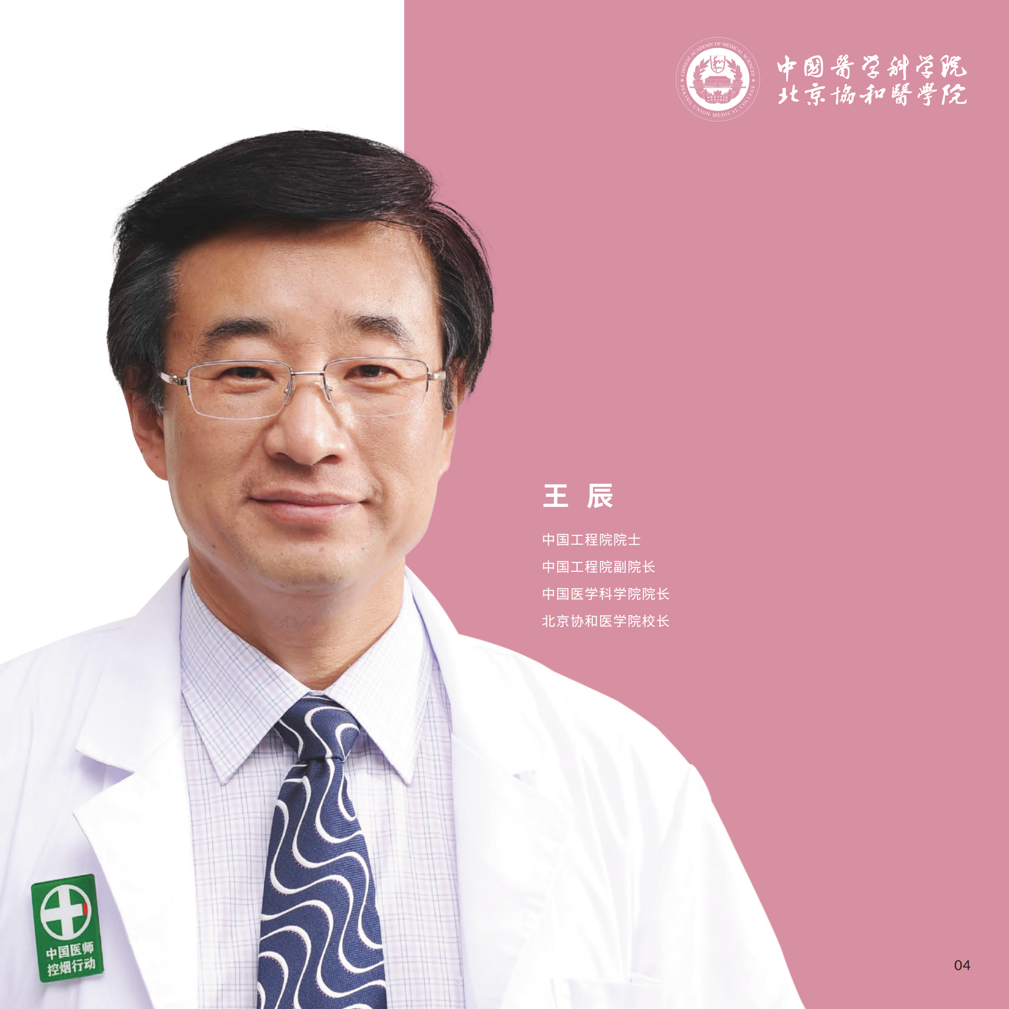 dhy大红鹰网站6_08.png