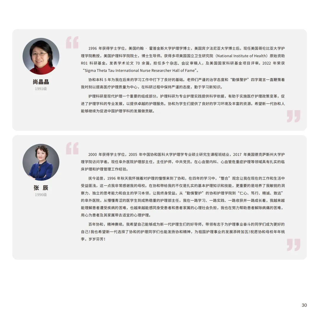 dhy大红鹰网站6_34.png