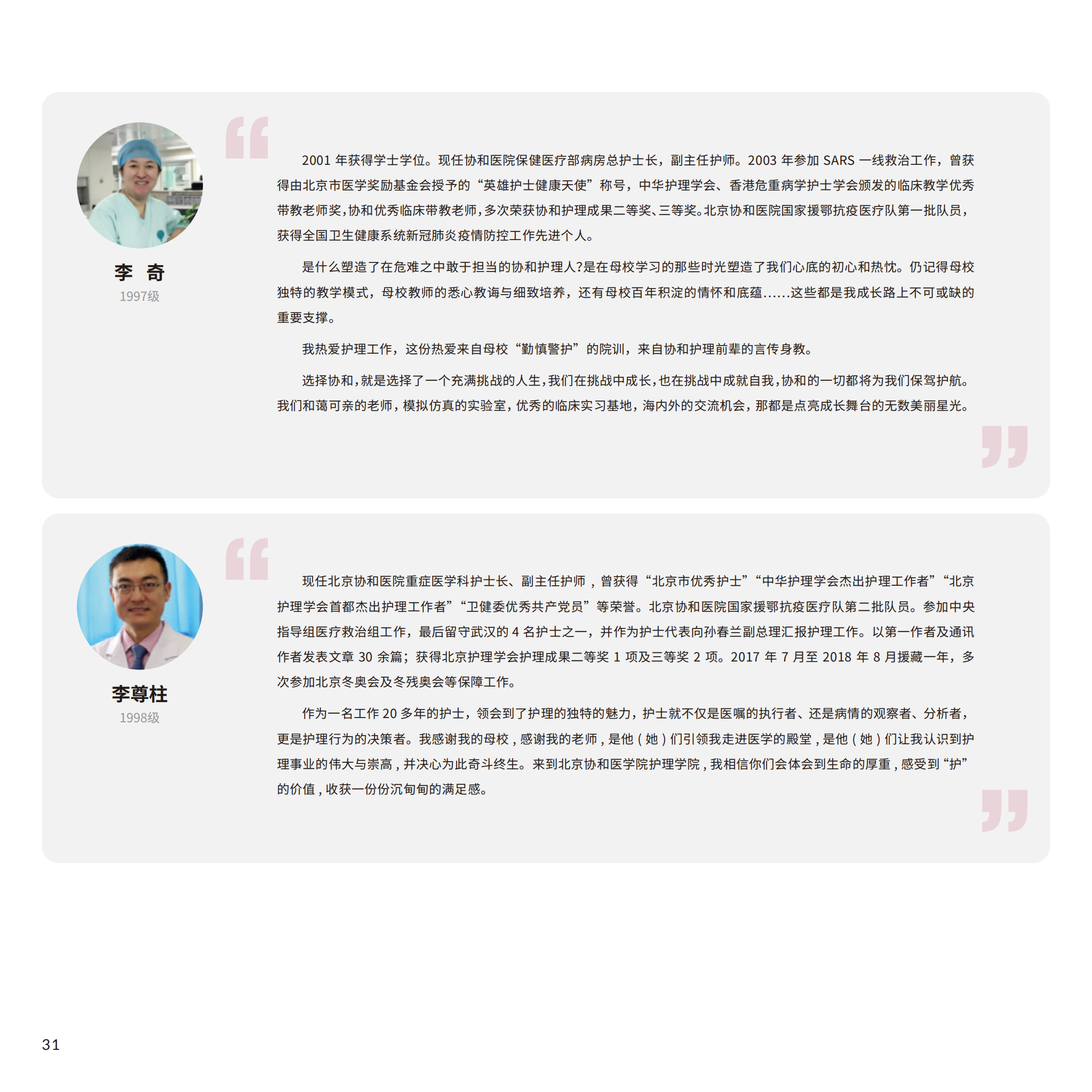 dhy大红鹰网站6_35.png