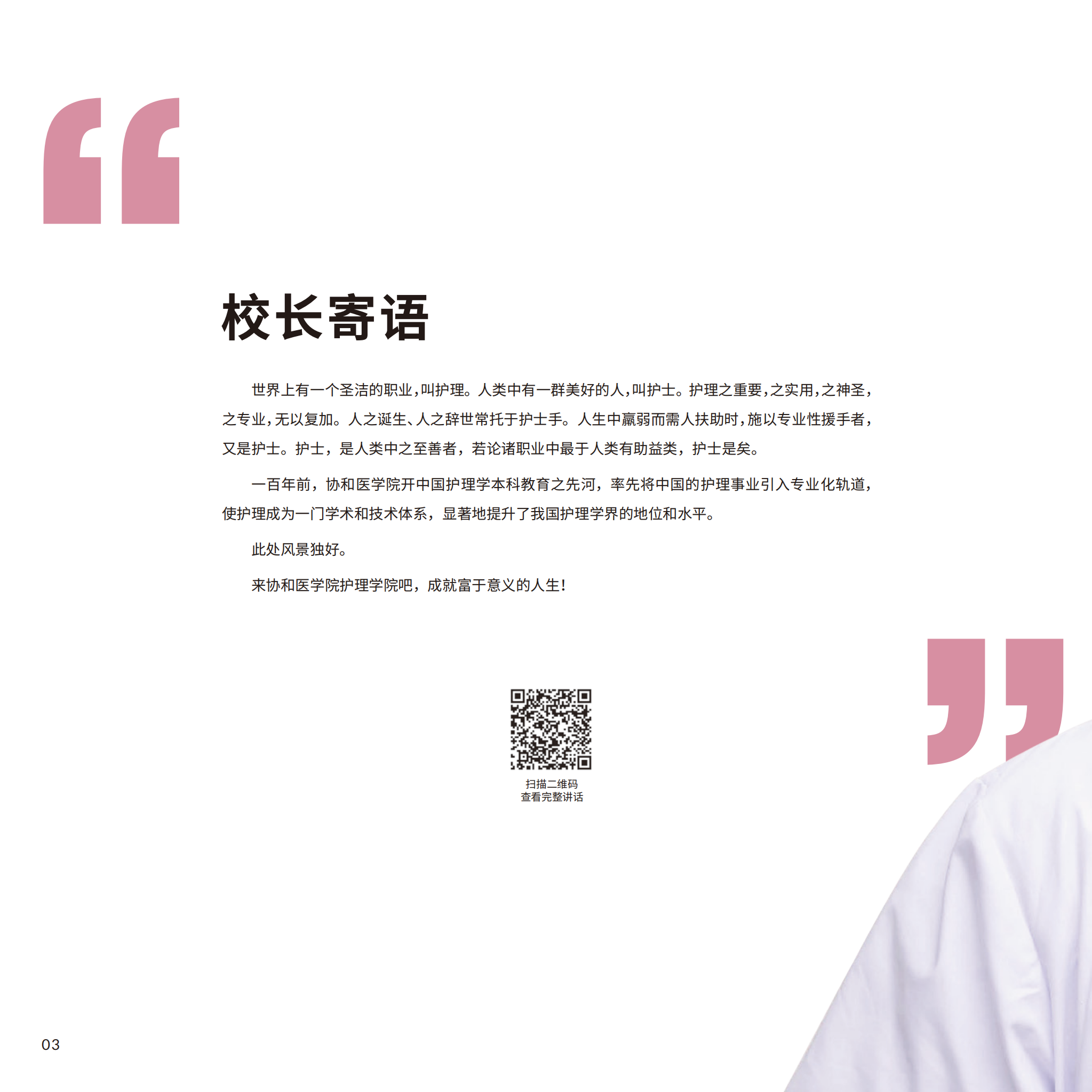 dhy大红鹰网站6_07.png