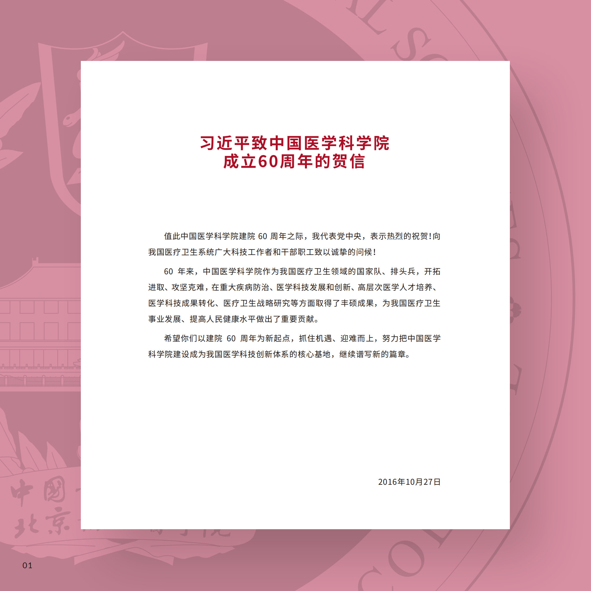 dhy大红鹰网站6_05.png