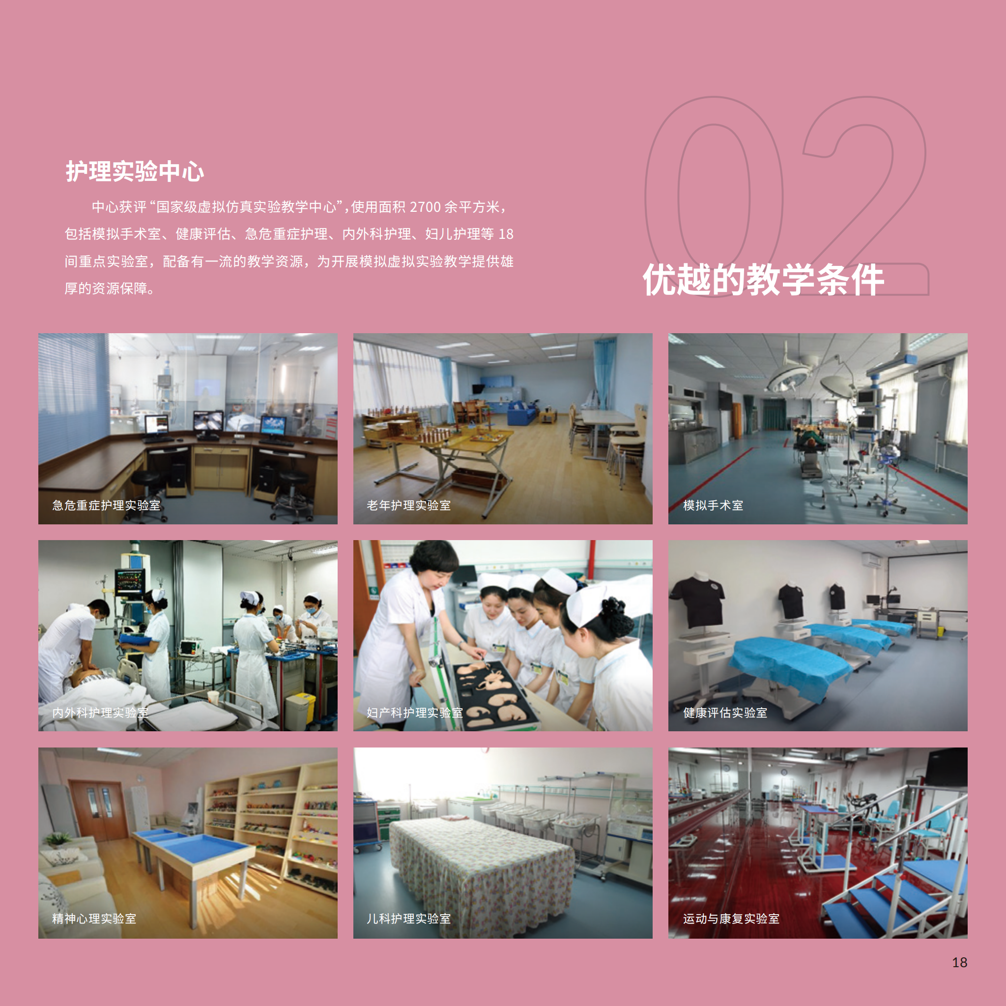 dhy大红鹰网站6_22.png