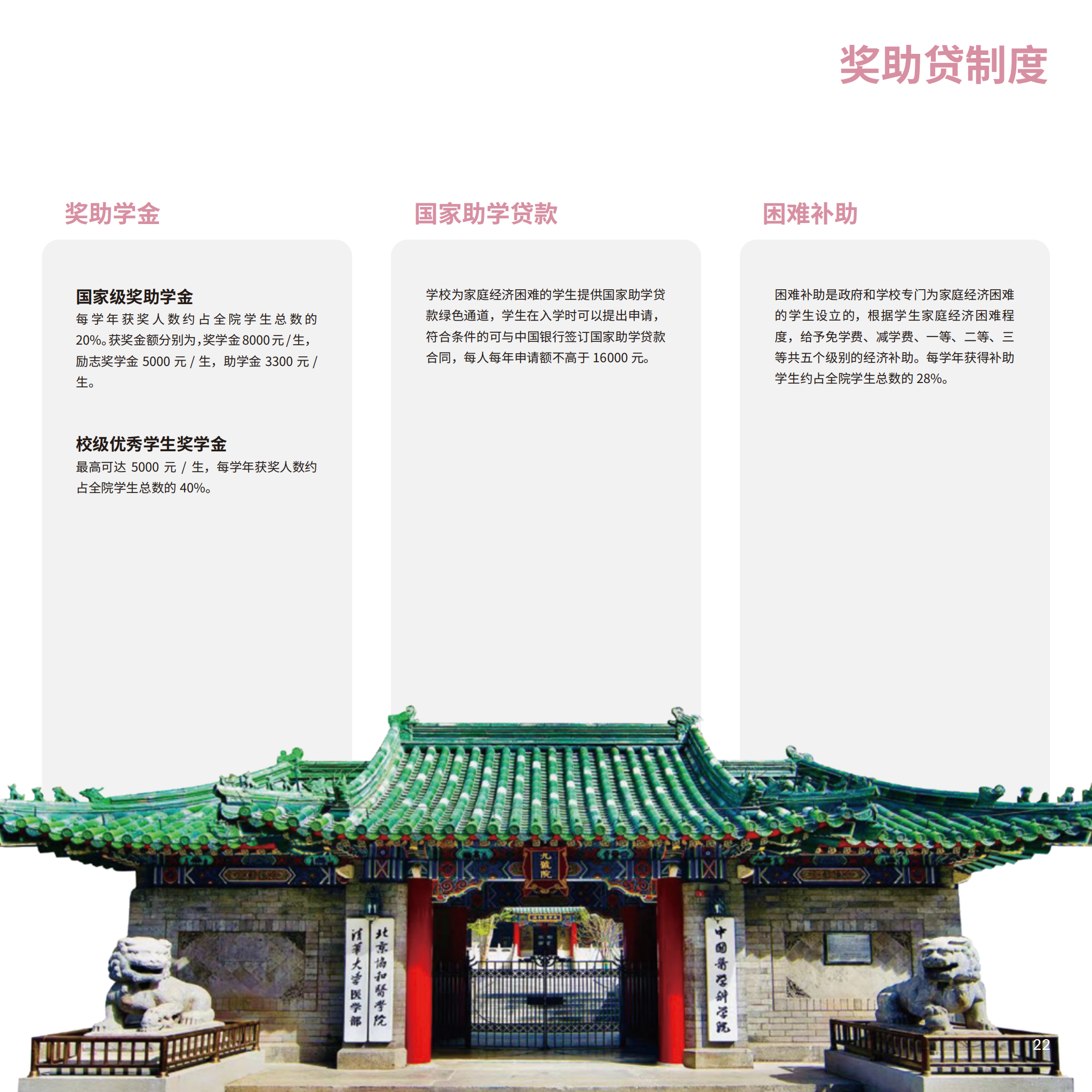 dhy大红鹰网站6_26.png