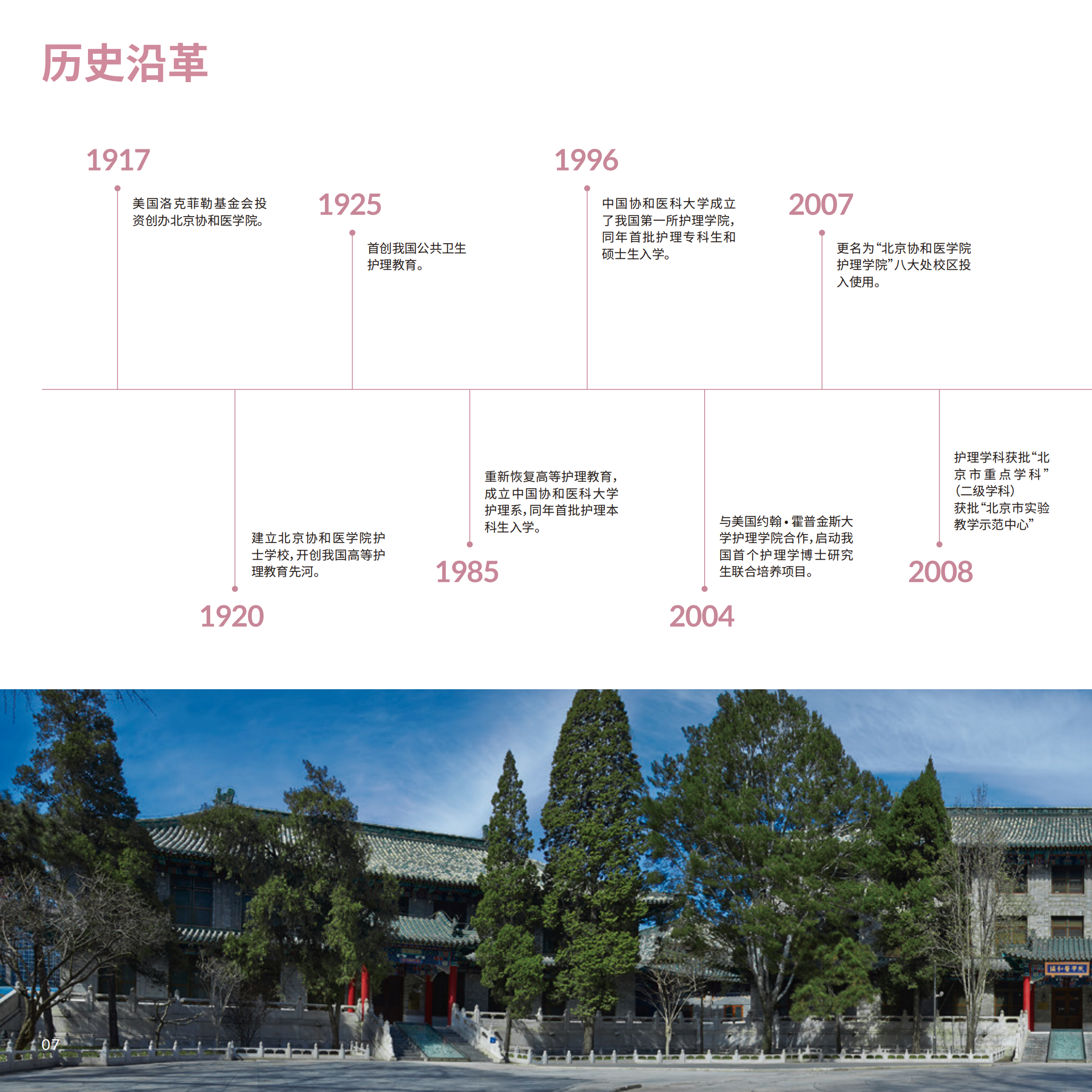 dhy大红鹰网站6_11.png