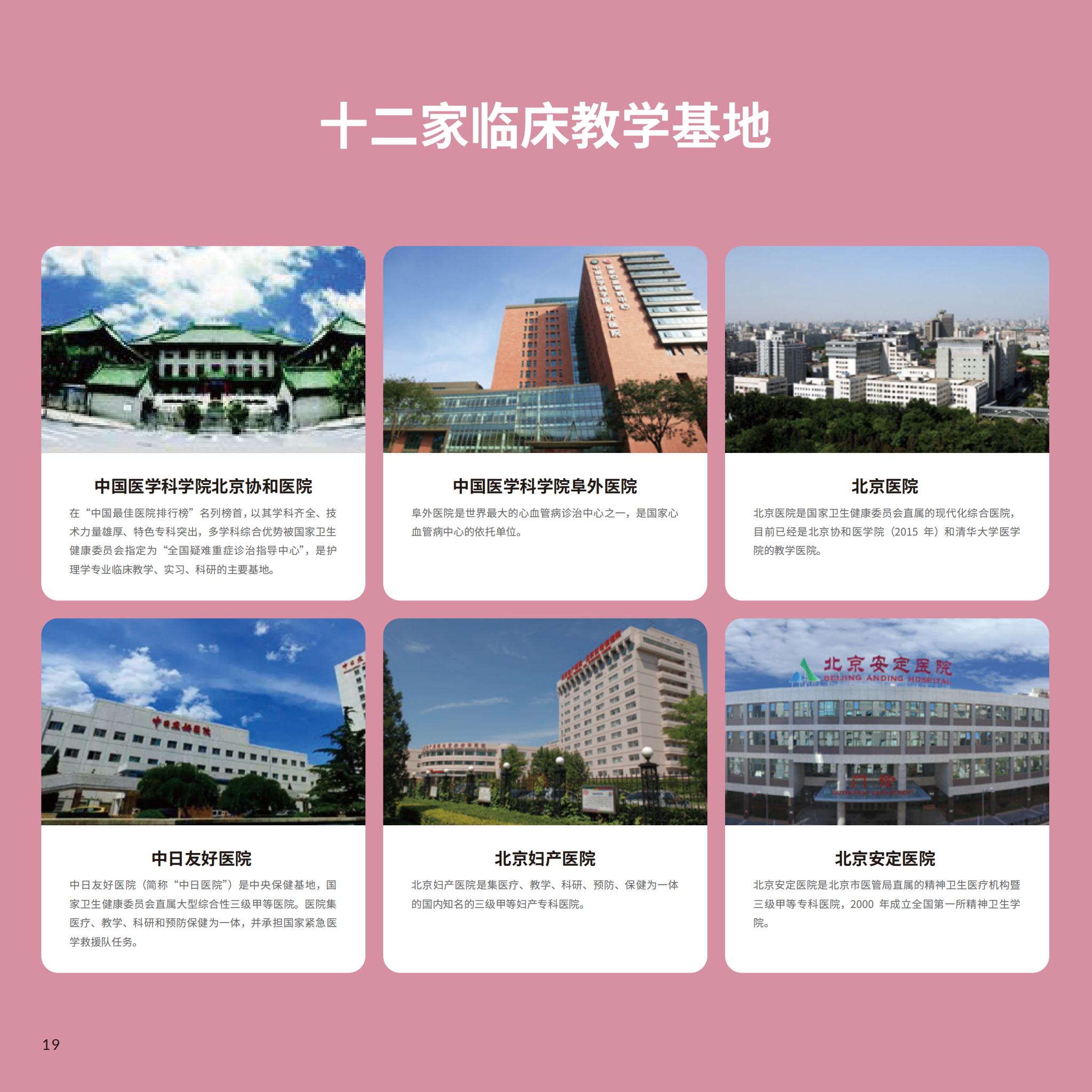dhy大红鹰网站6_23.png