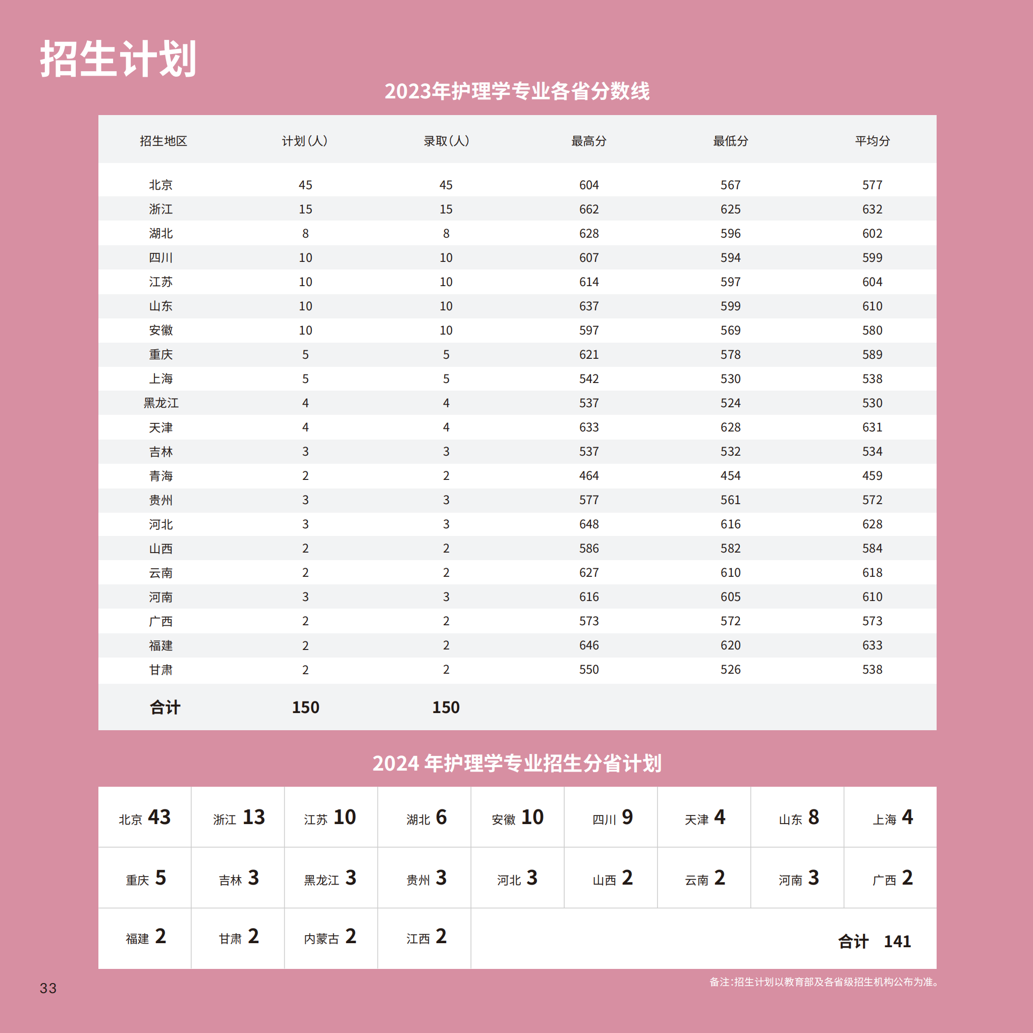 dhy大红鹰网站6_37.png