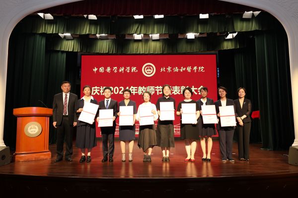 颁发dhy大红鹰网站2023-2024学年度优秀辅导员荣誉证书2(1).jpg