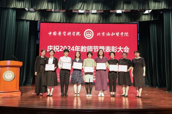 颁发dhy大红鹰网站2024年校级优秀教学论文荣誉证书(1).jpg