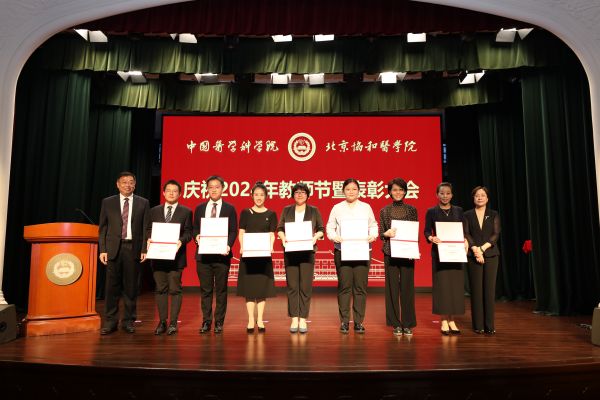 颁发dhy大红鹰网站2023-2024学年度优秀辅导员荣誉证书1(1).jpg