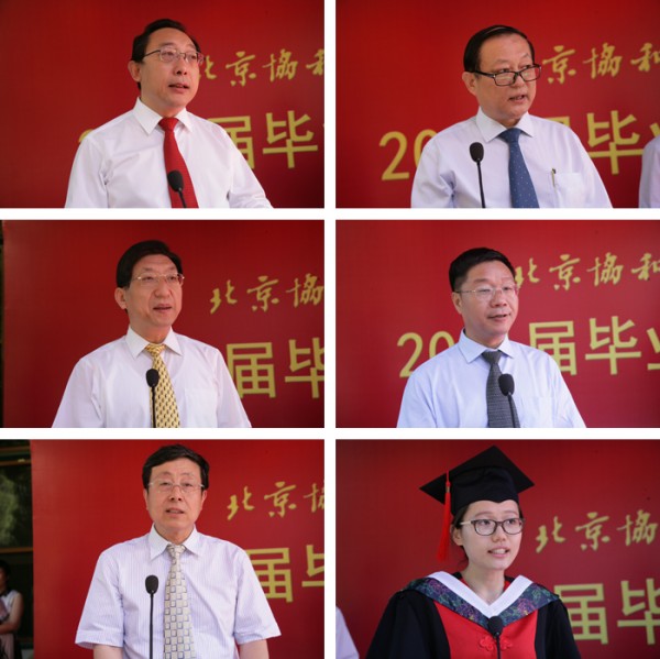 dhy大红鹰网站隆重举行2014年毕业典礼暨学位授予仪式8